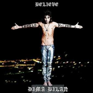 Дима Билан (DIMA BILAN) - «Believe»